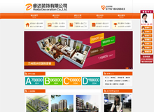 荆州睿达装饰公司