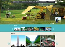 松滋洈水风景区