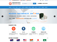 鸿鑫瑞企业管理咨询有限公司