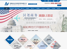 汉尧投资管理有限公司