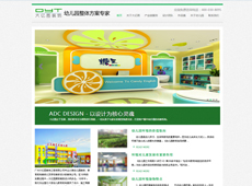 大亿图装饰工程有限公司